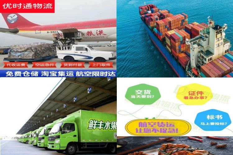 天祝到意大利航空货运公司-天祝到意大利物流专线